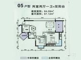 大足缔创车城印象_2室2厅1卫 建面84平米