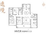 中建大学里_4室2厅3卫 建面165平米