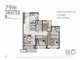 万科深业湾中新城_3室2厅2卫 建面79平米