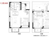 中国铁建星樾云涧_3室2厅3卫 建面137平米