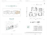 文旅云溪里_4室2厅2卫 建面169平米