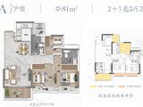 鸿升春江明月_3室2厅2卫 建面81平米