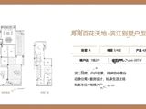 百花天地_4室2厅3卫 建面206平米