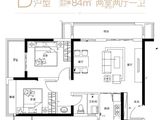 华清园文津观澜_2室2厅1卫 建面84平米