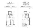 金地峯境_2室2厅1卫 建面95平米