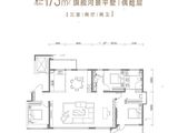 中交海河玺_3室2厅2卫 建面173平米