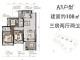 汇峰天瑞_3室2厅2卫 建面108平米