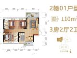 泰和雅苑_3室2厅2卫 建面110平米