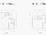 中建悦庐棠墅_2室2厅2卫 建面136平米