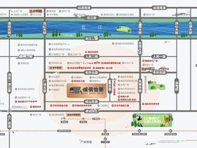 威信怡景