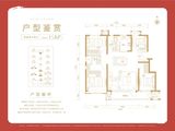 金地时代艺境_4室2厅2卫 建面140平米