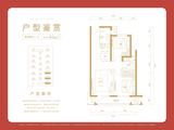 金地时代艺境_2室2厅1卫 建面84平米